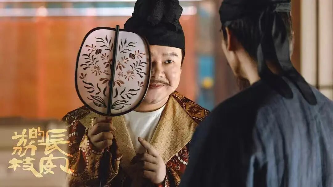 《长安的荔枝》剧照