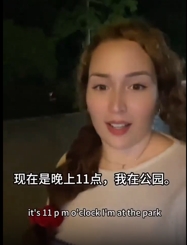 一位西班牙女搭客在外交媒体上分享了我方的中国之行：“晚上11点多，一个女东说念主在街上无所怕惧地独自行走，这才是真实的解放。”