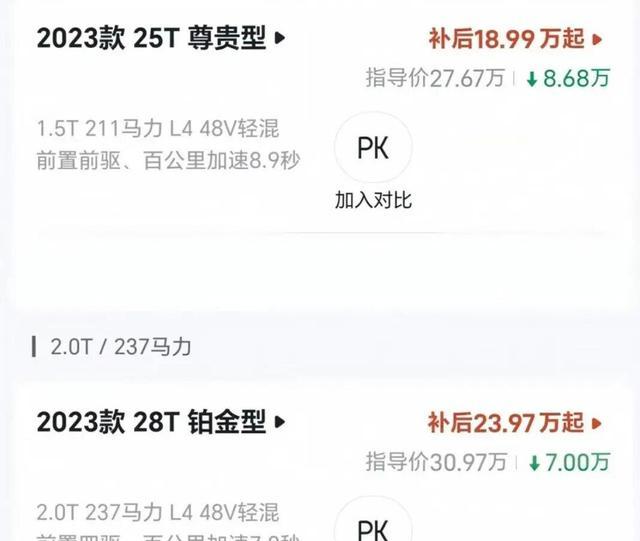 直降8.68万！ 凯迪拉克最便宜SUV诞生，月销却跌到0，这台车到底能不能买？-有驾