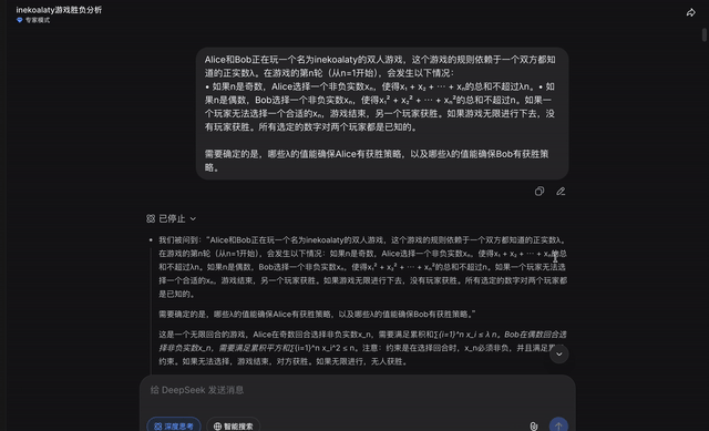 DeepSeek-V4和GPT-5.5第一波实测对决，结果出人意料