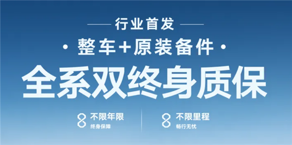 车企的终身质保 把我们同事给套路到了