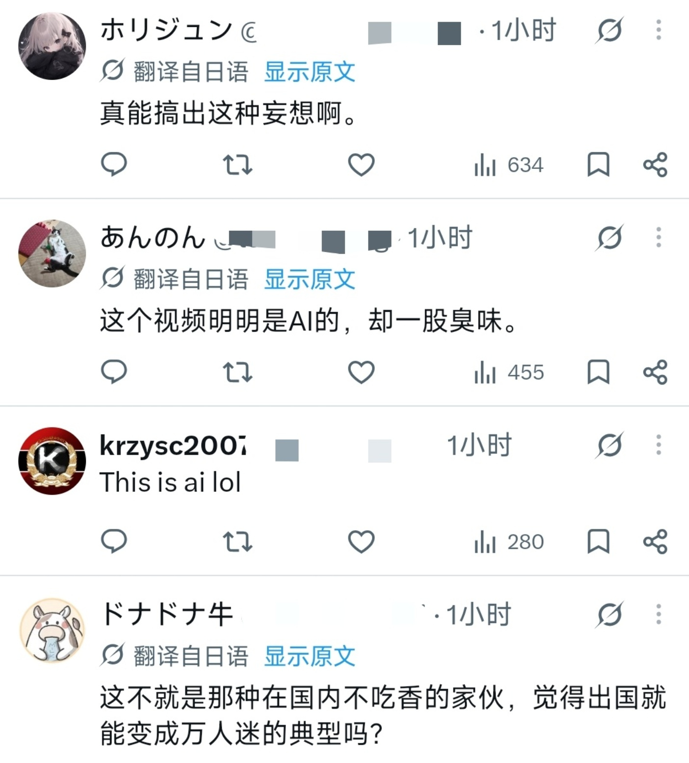 一般不喝下两斤恒河水，做不了这样的春秋大梦吧...[偷笑] ​​​