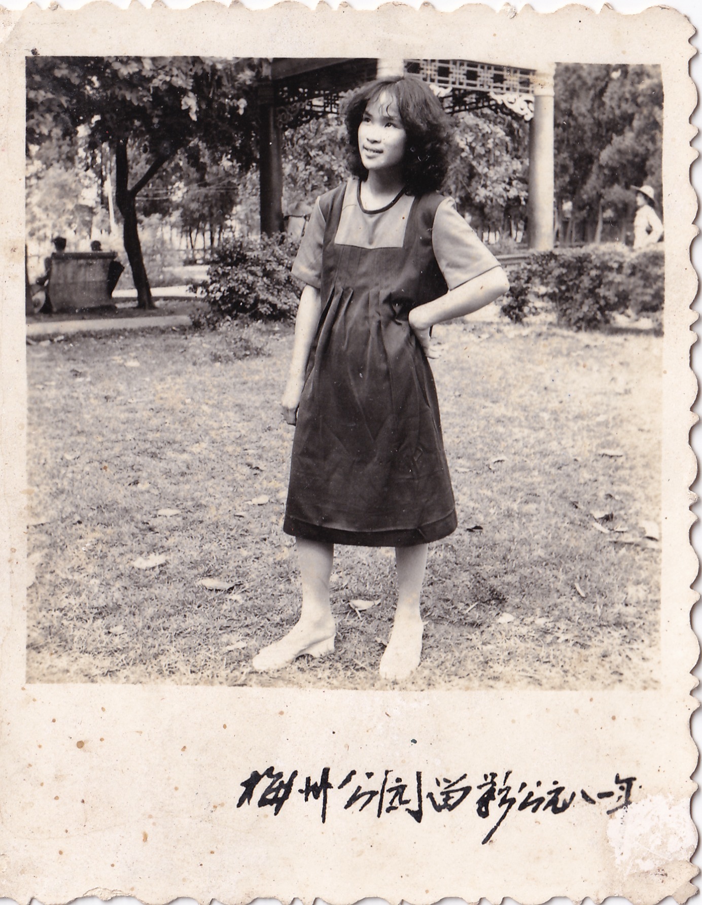 娟姨旧照(受访者提供)