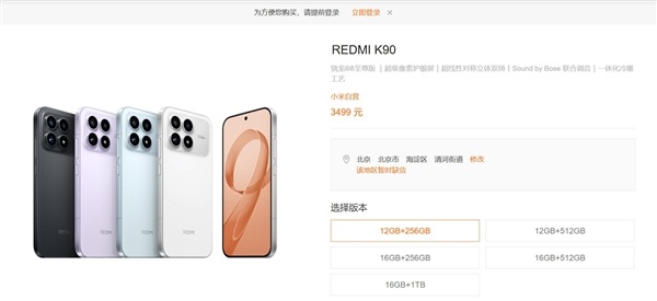 小米系史上最大！REDMI K100搭载10000mAh电池：挑战旗舰最强续航