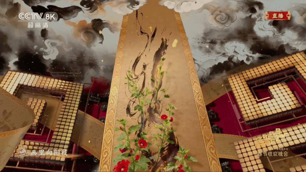 2026年央视春晚《贺花神》节目舞台画面