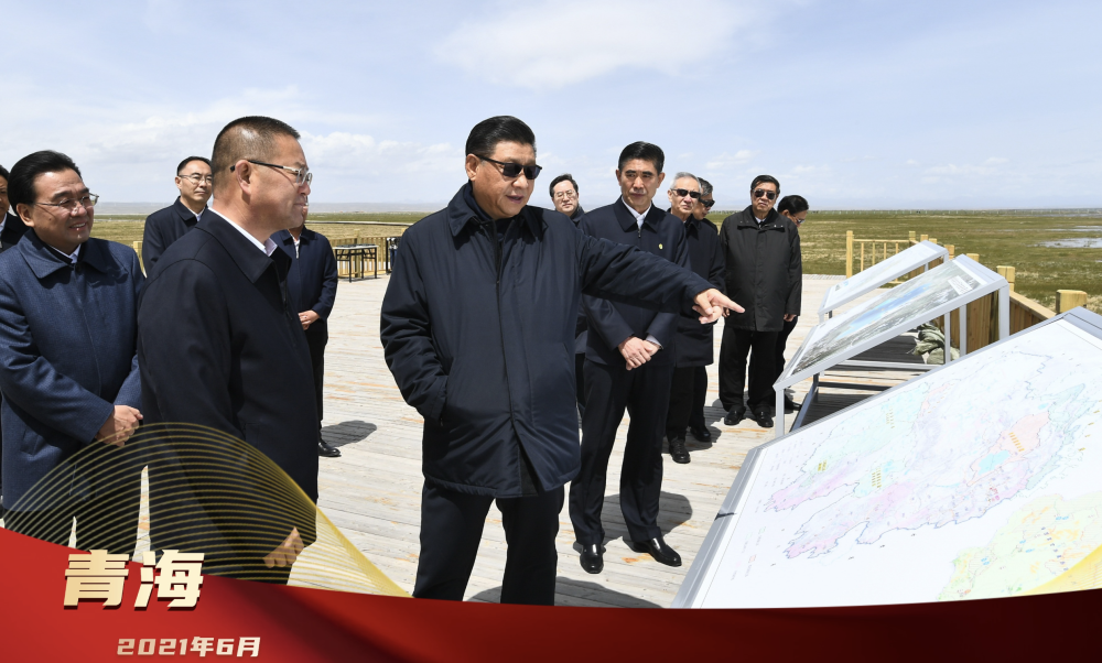 2021年6月8日,习近平总书记在青海省海北藏族自治州刚察县考察调研时,来到青海湖仙女湾听取祁连山地区和青海湖生态环境保护等情况介绍,并实地察看青海湖环境综合治理、生物多样性保护工作成效。考察现场,习近平总书记在国家公园建设蓝图上重点着墨:“要落实好国家生态战略,总结三江源等国家公园体制试点经验,加快构建起以国家公园为主体、自然保护区为基础、各类自然公园为补充的自然保护地体系,守护好自然生态,保育好自然资源,维护好生物多样性。”