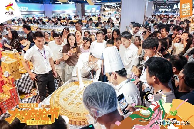 武汉大悦城悦活里超市内，市民共享巨型月饼