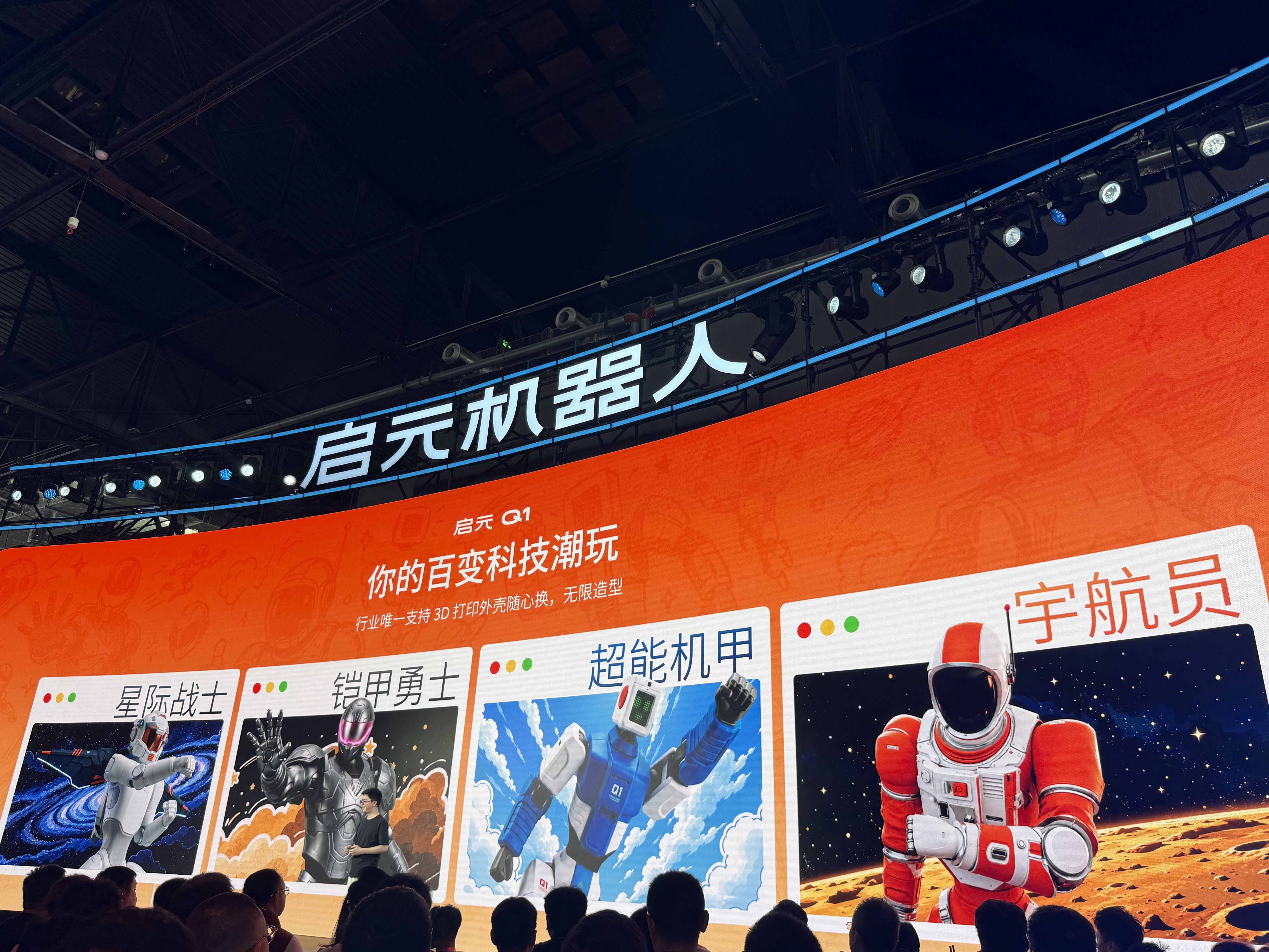 10岁小孩姐,都能轻松给机器人编程!稚晖君连发两款万元级机器人