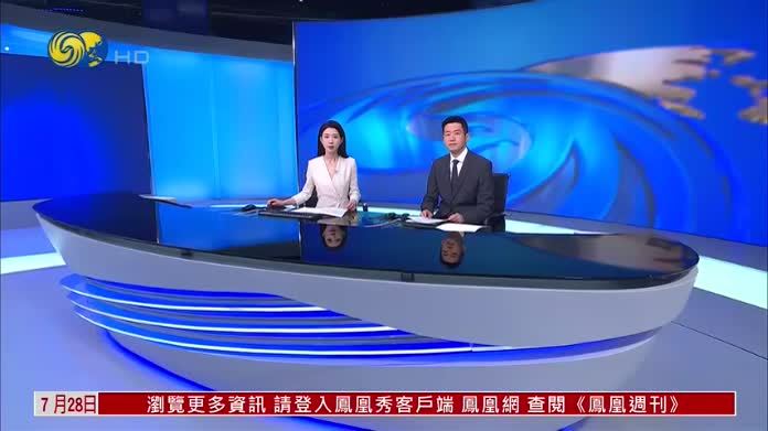 美军：对伊朗封锁期间已迫使17艘商船改道