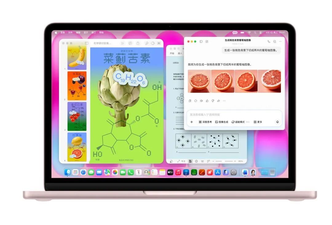想入手苹果最便宜笔记本MacBook Neo？我劝你静静