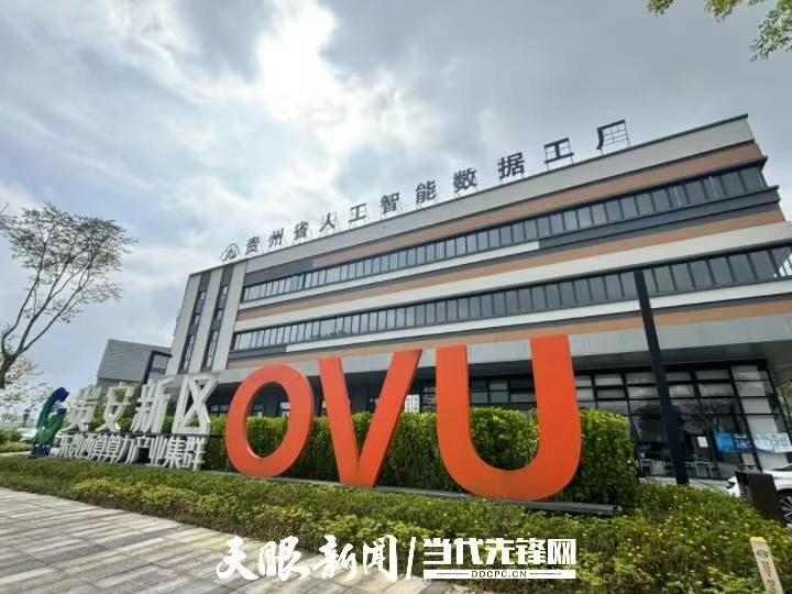 微信图片_20260826110310.jpg