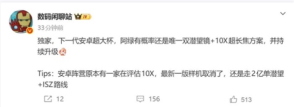 安卓阵营就这一家！OPPO独占10X双潜望长焦：友商评估后又放弃了
