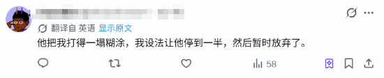 《影之刃零》甄子丹太猛了 打服老外：冷静点！