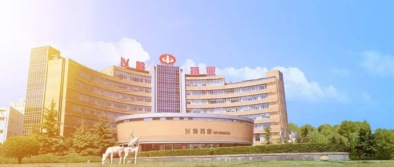 以岭药业.jpg
