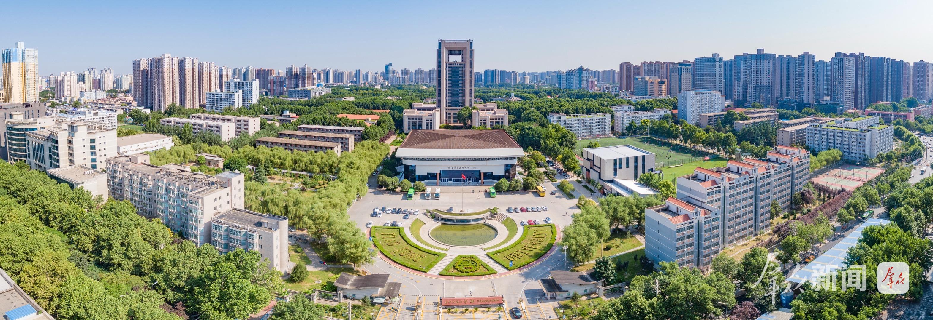 西安交大兴庆校区。受访单位供图