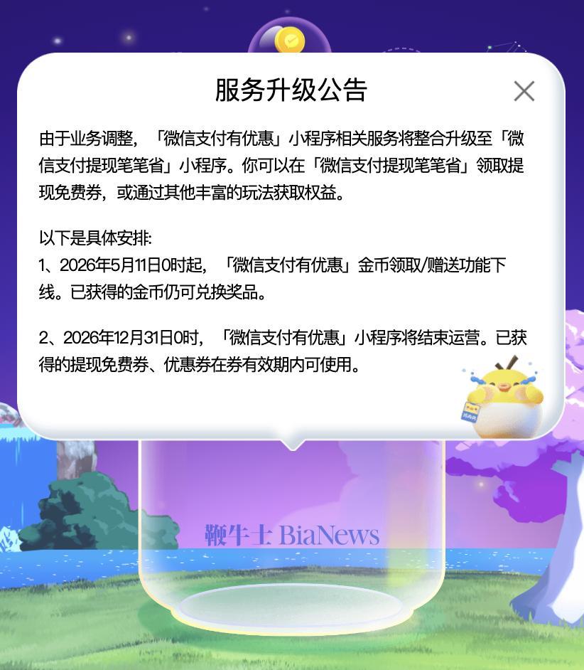 截屏2026-04-06 16.38.36.png