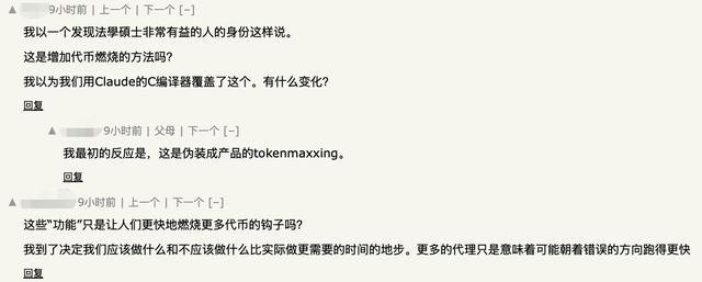 Claude Code上新,竟然是个“销金窟”