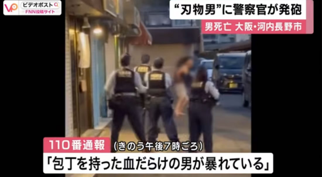 日媒报道截图
