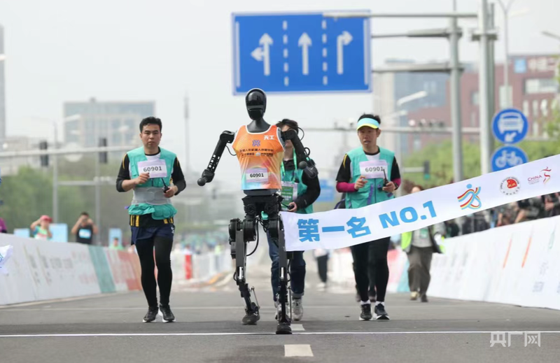 2025年4月19日，全球首届人形机器人半程马拉松在北京亦庄举行（央广网发 北京经开区融媒体中心供图）