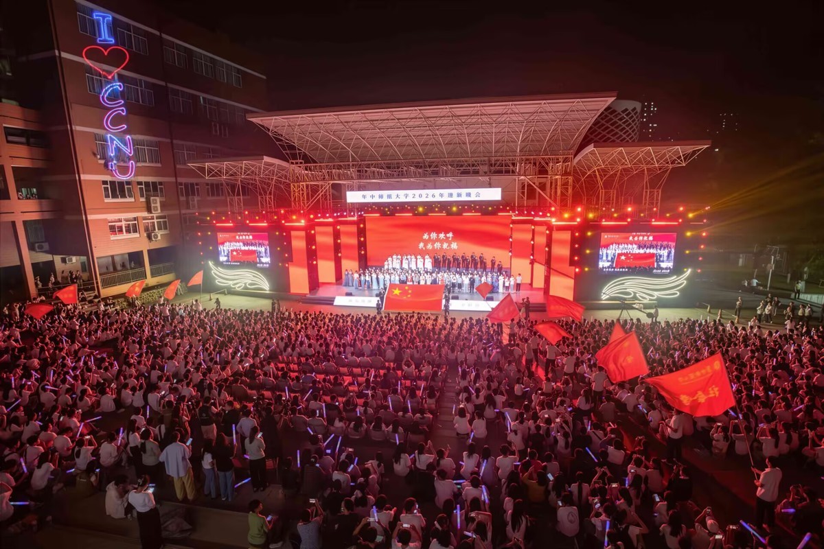 迎新晚会现场 .jpg