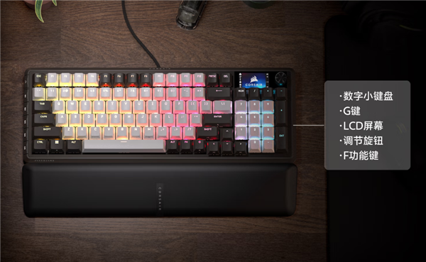 内置LCD屏！美商海盗船VANGUARD PRO 96键盘售价1699元