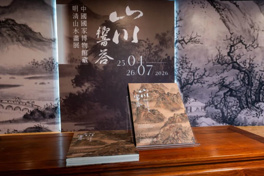 04 展覽圖錄.jpg