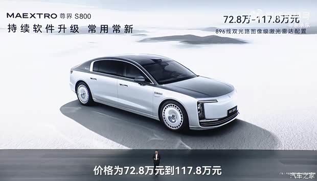 汽车之家