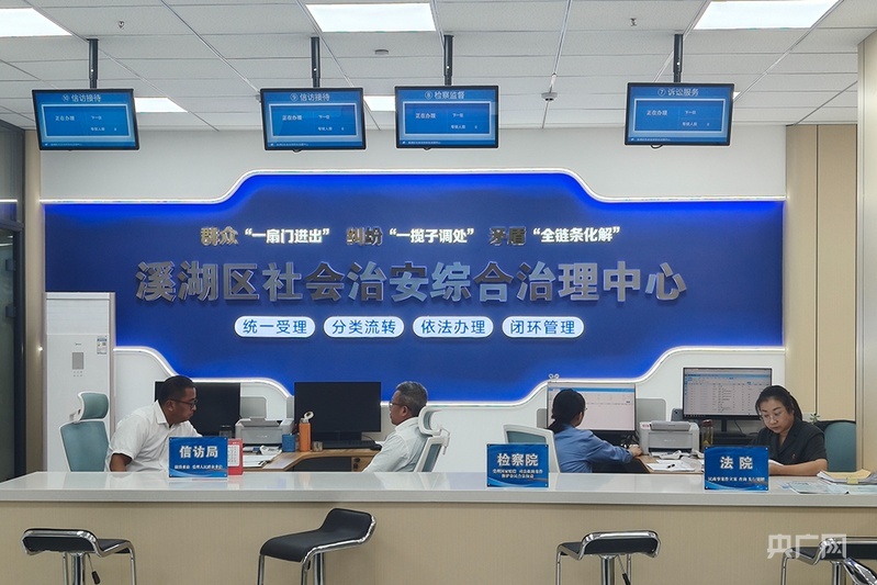 群众可在中心“一揽子”调解纠纷（央广网记者 白德彰 摄）
