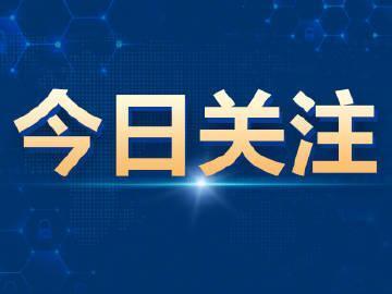 汕头通报3人大桥上落水1人身亡 汕头市澄海区应急管理局10月26日发