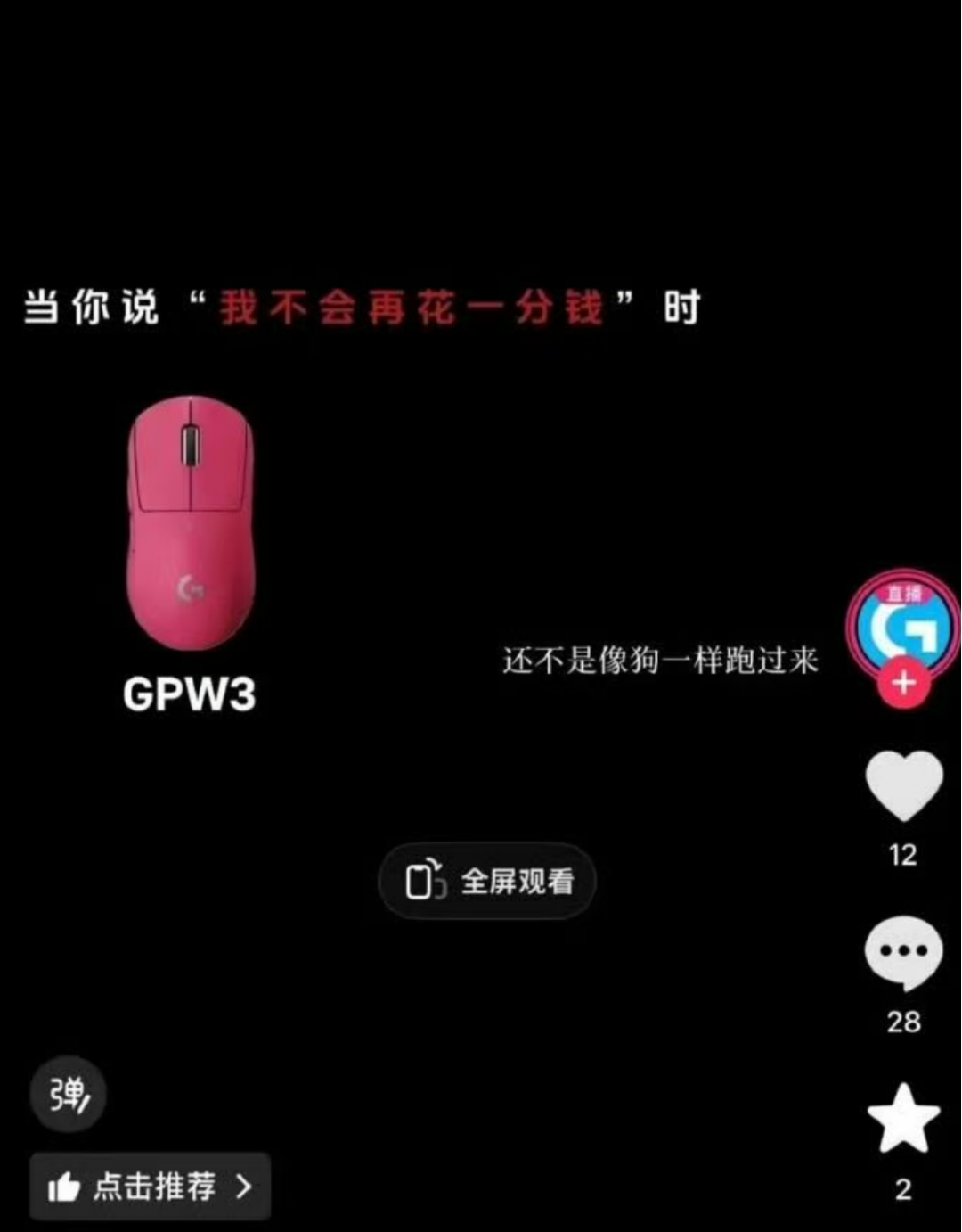 来源:网络