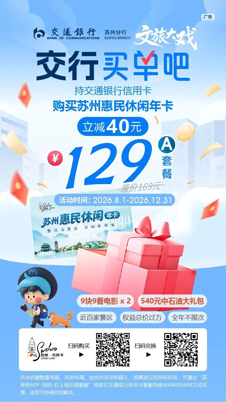 海报广告位_画板 1.jpg