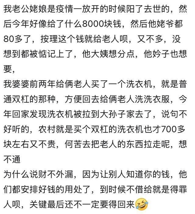 财不外露为啥算顶级的生存智慧？网友：笑死，借钱买迈巴赫-有驾
