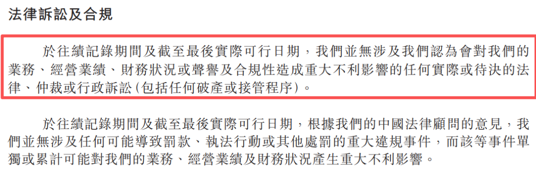 并无重大不利影响.png
