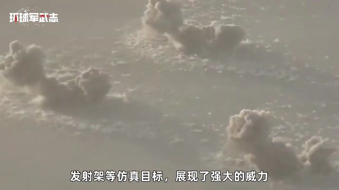 中国远火演练攻击俄制S400防空雷达，火箭弹空中爆炸，威力巨大
