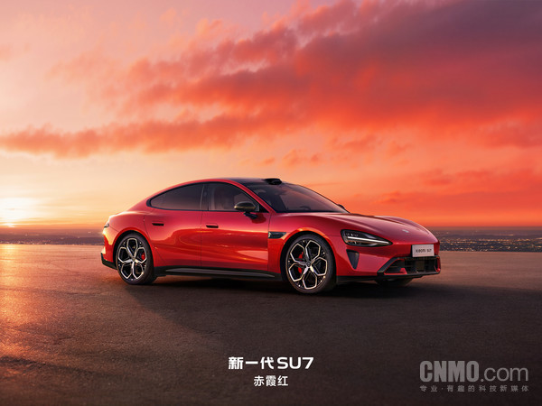 新一代SU7