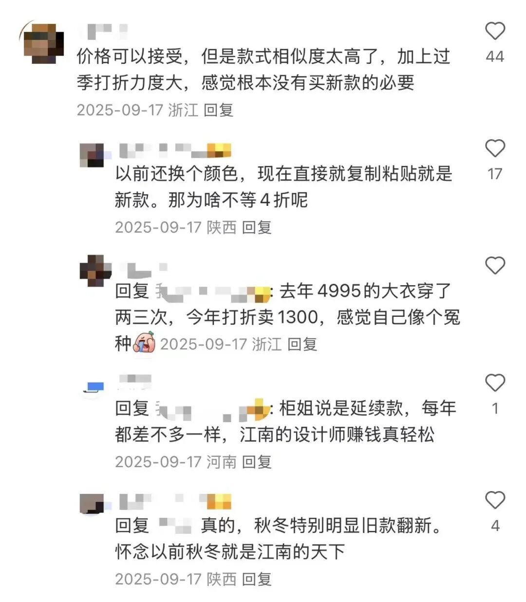 图源:小红书相关话题评论区