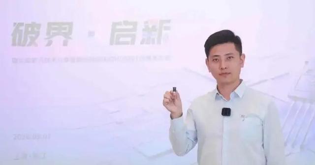 瑶芯微电子联合创始人、CTO陈开宇在发布会上展示产品(图片来源:公开报道)
