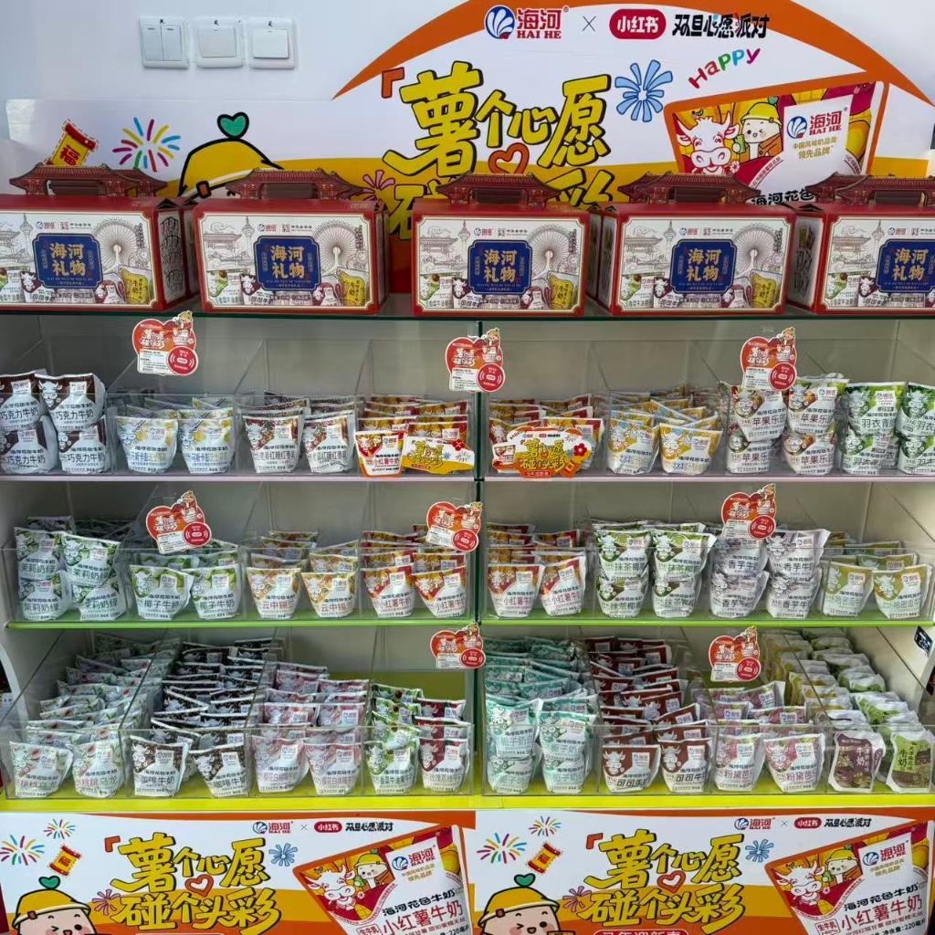 天津海河鲜奶小蓝屋觉悟社店销售的不同口味的花色奶。受访者供图