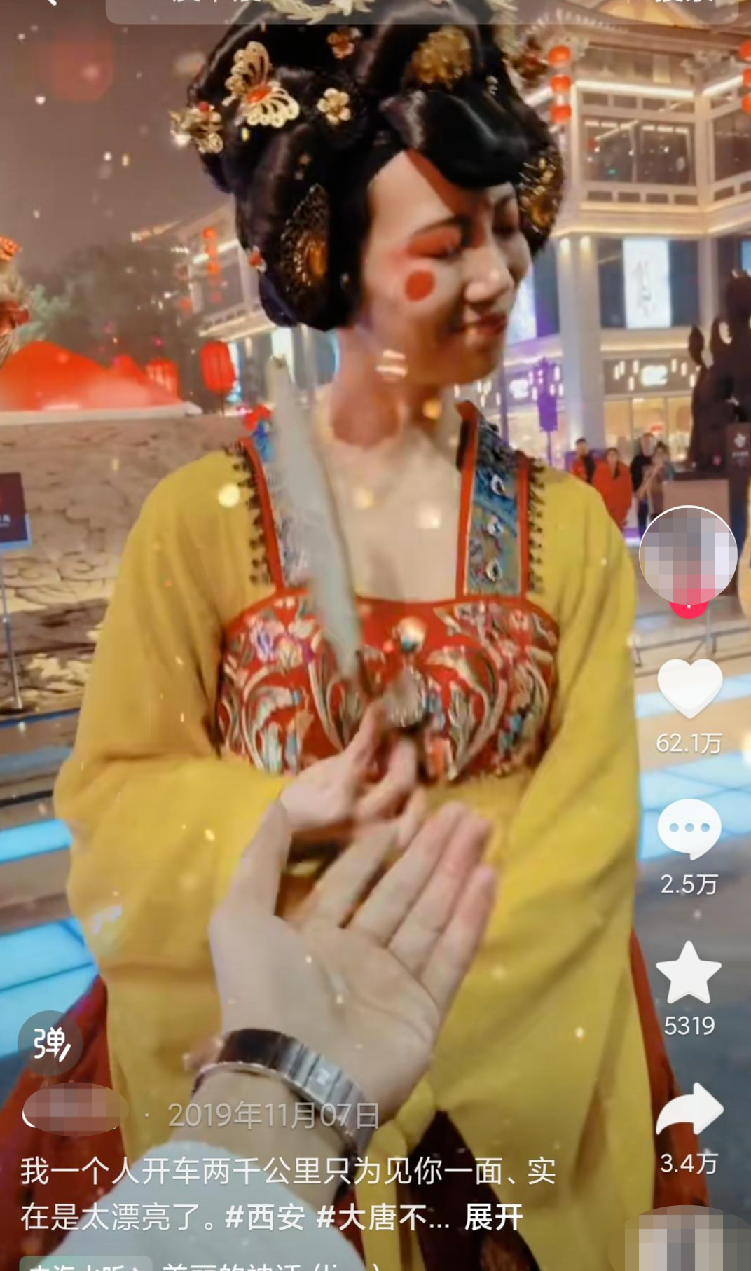 ▲2019年11月,不倒翁小姐姐走红之后网友发布的视频截图