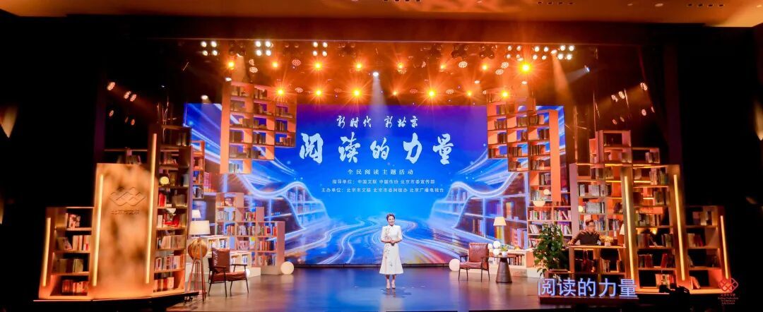 活动现场