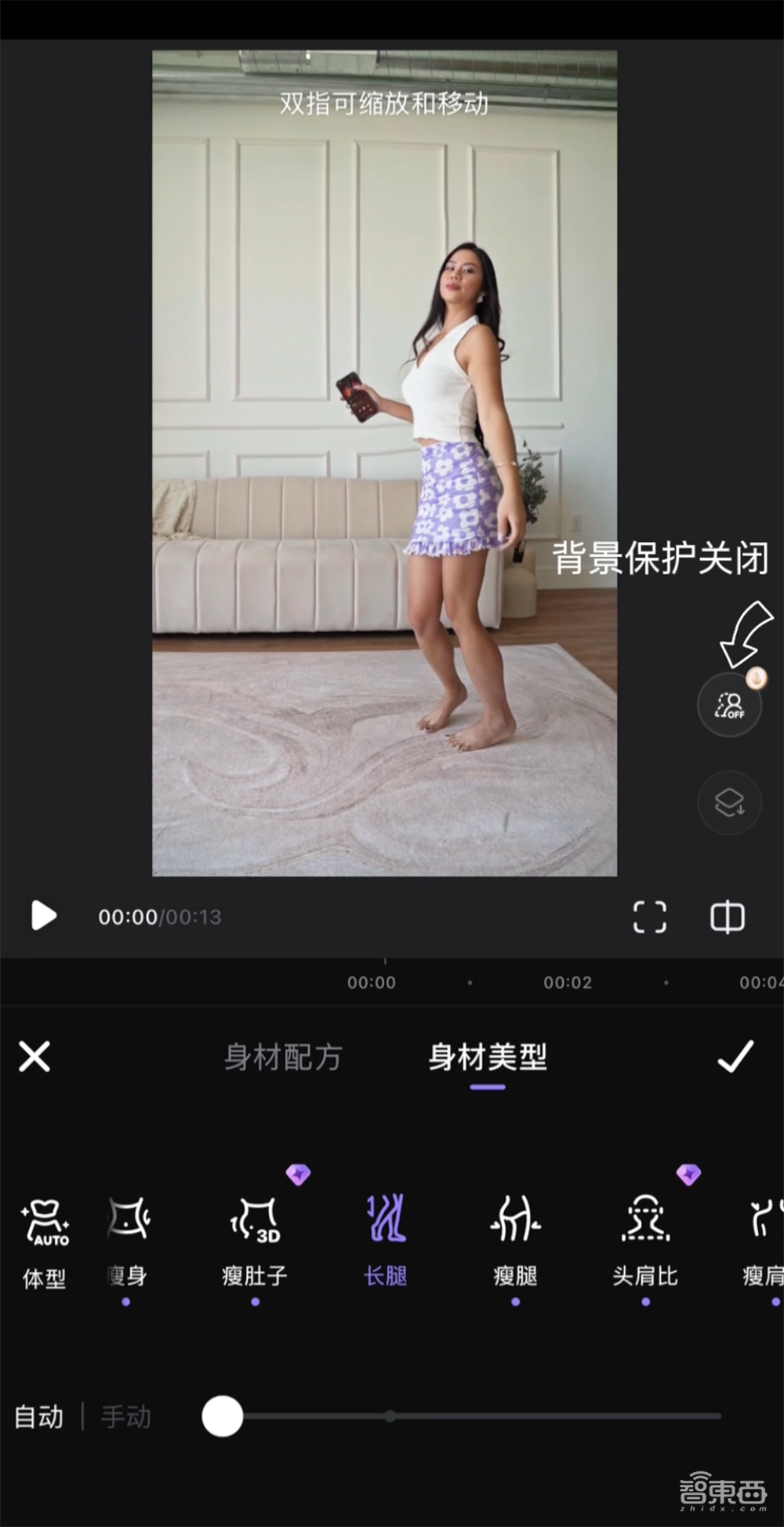 ICML 2026|美图提出BridgeRemoval,让视频消除不再穿帮
