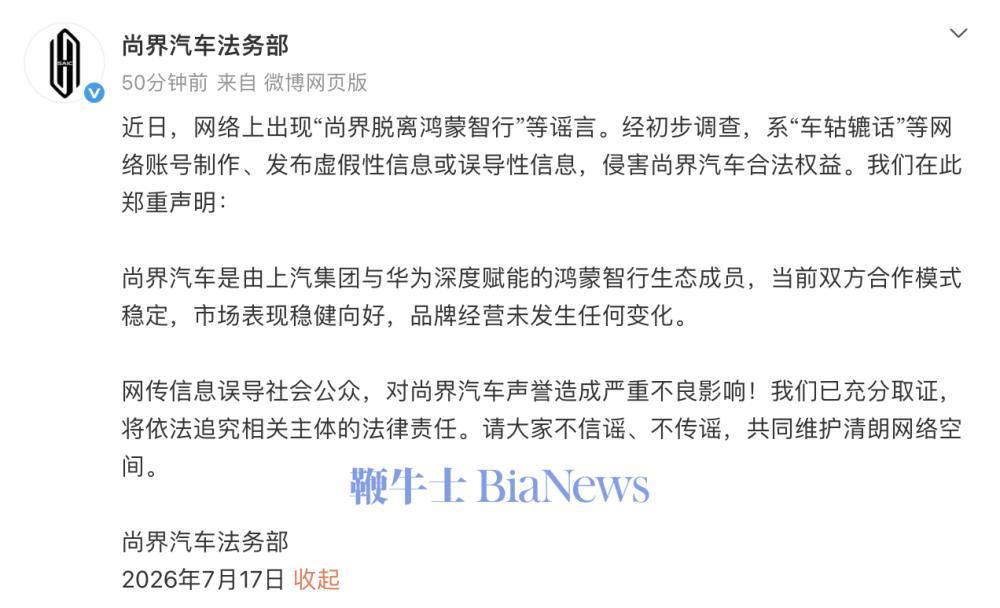 截屏2026-07-17 17.11.41.png