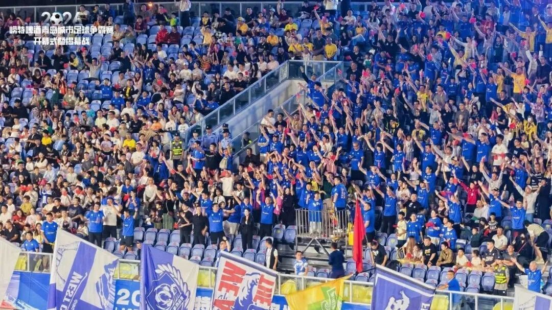 青岛城市足球争霸赛.jpg