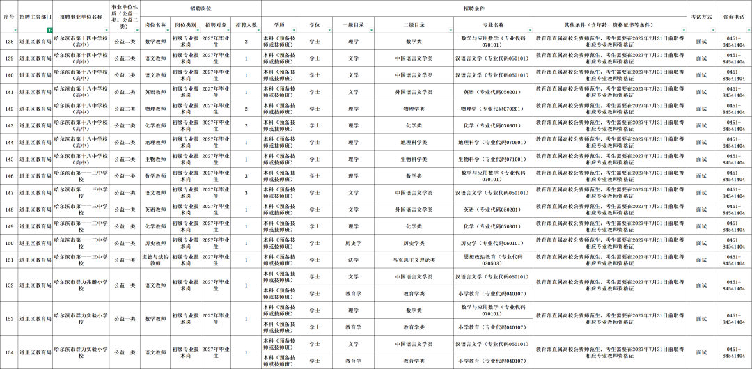 02ebf07b27d2d5977db8e3c694be7272.png