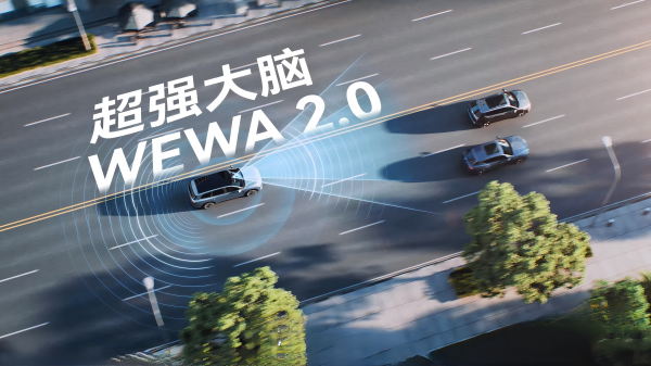 不到三个月交付销量1.65万台，华境S凭什么卖爆了？
