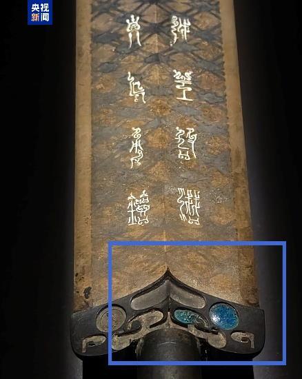 △春秋战国·越王勾践剑,湖北省博物馆藏。(点击了解更多)