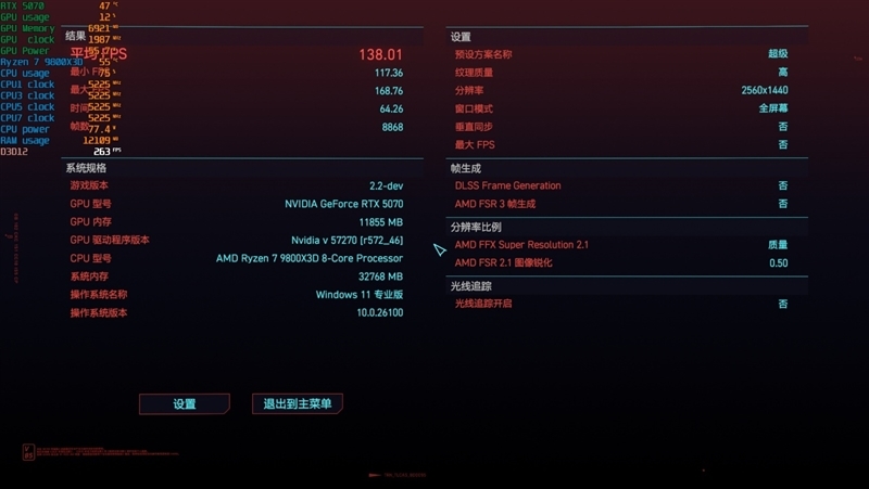 显卡界的嘻哈涂鸦!七彩虹iGame RTX 5070 Ultra OC评测:同价位颜值与散热双天花板