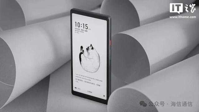 海信Hi Reader 2026特别纪念版墨水屏阅读器官宣,配置不变重启发售