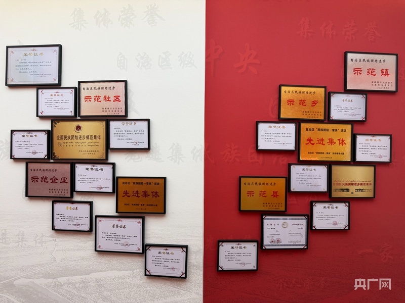 下马崖乡荣誉墙 （央广网记者 丁安 摄）