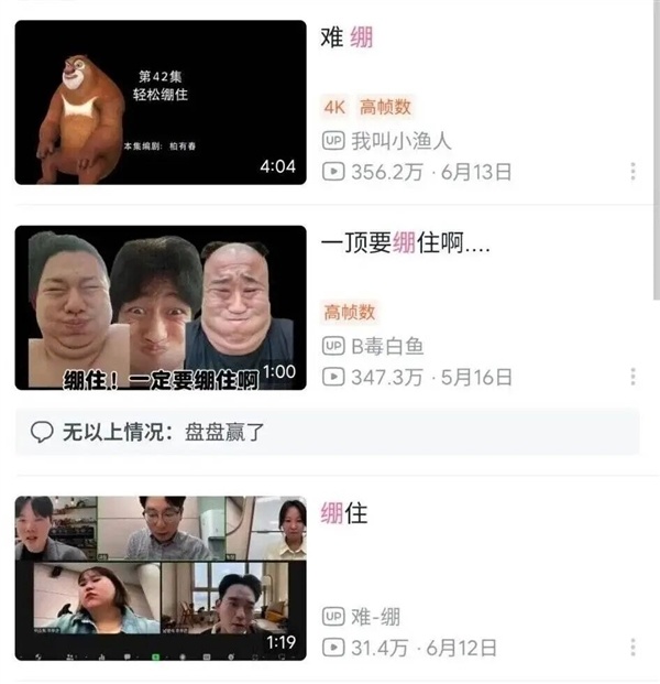 被黄色烂梗吞吃的10后小学生